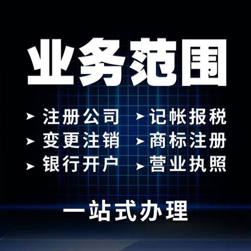 音樂培訓(xùn)公司注冊辦理與稅務(wù)代理服務(wù)操作指南