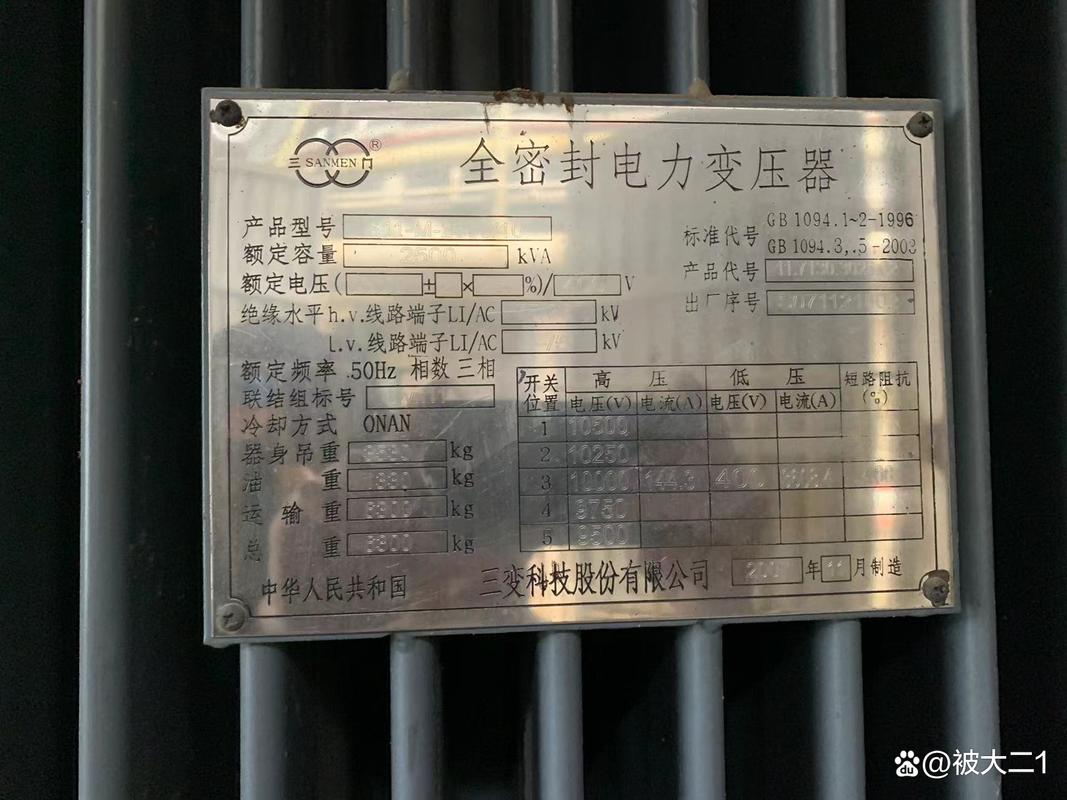 亳州天威變壓器回收現(xiàn)款結(jié)算 專(zhuān)業(yè)報(bào)廢機(jī)械設(shè)備收購(gòu)，免費(fèi)上門(mén)服務(wù)